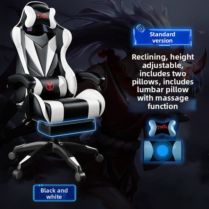 Adjustable Ergonomic Gaming Office Chair